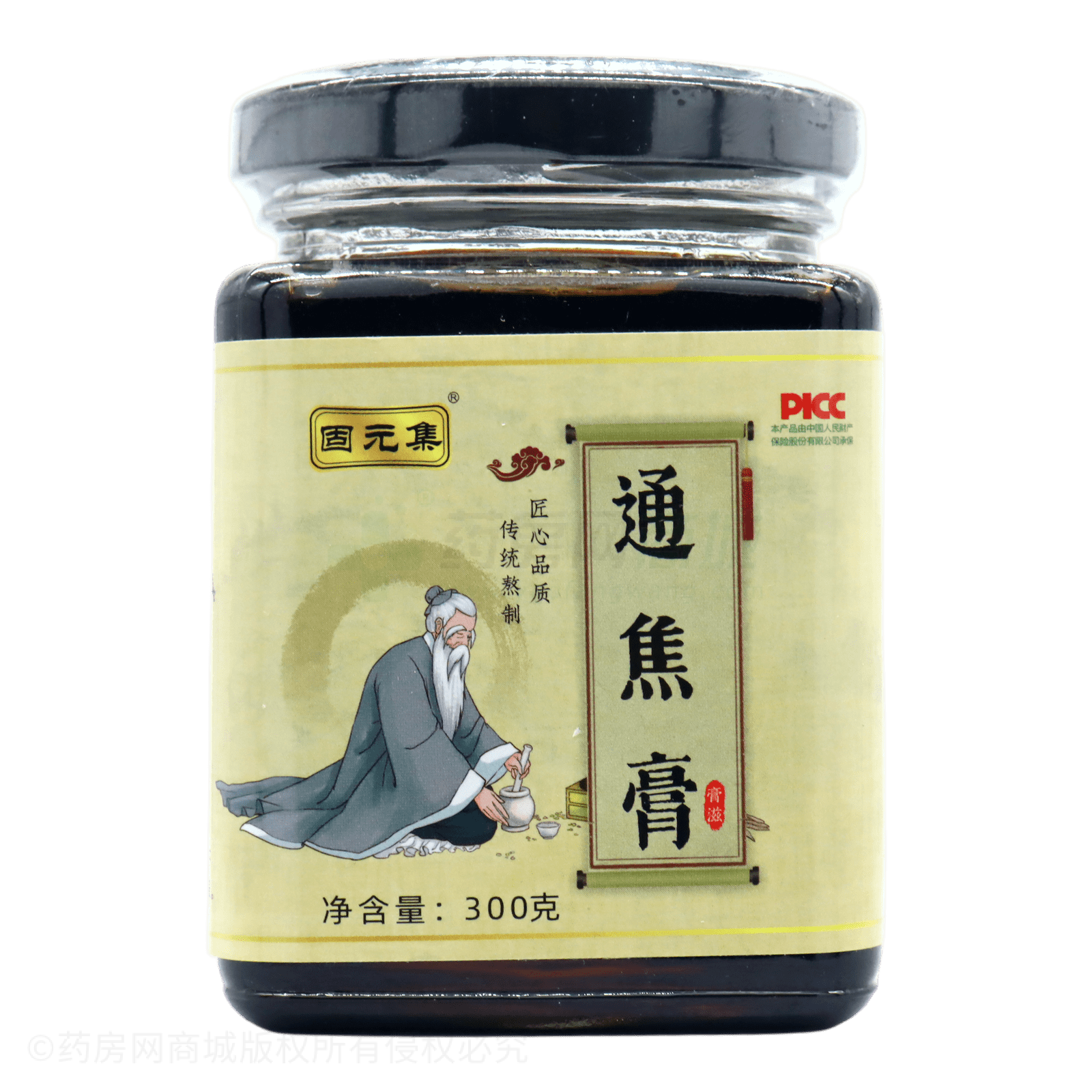 通焦膏