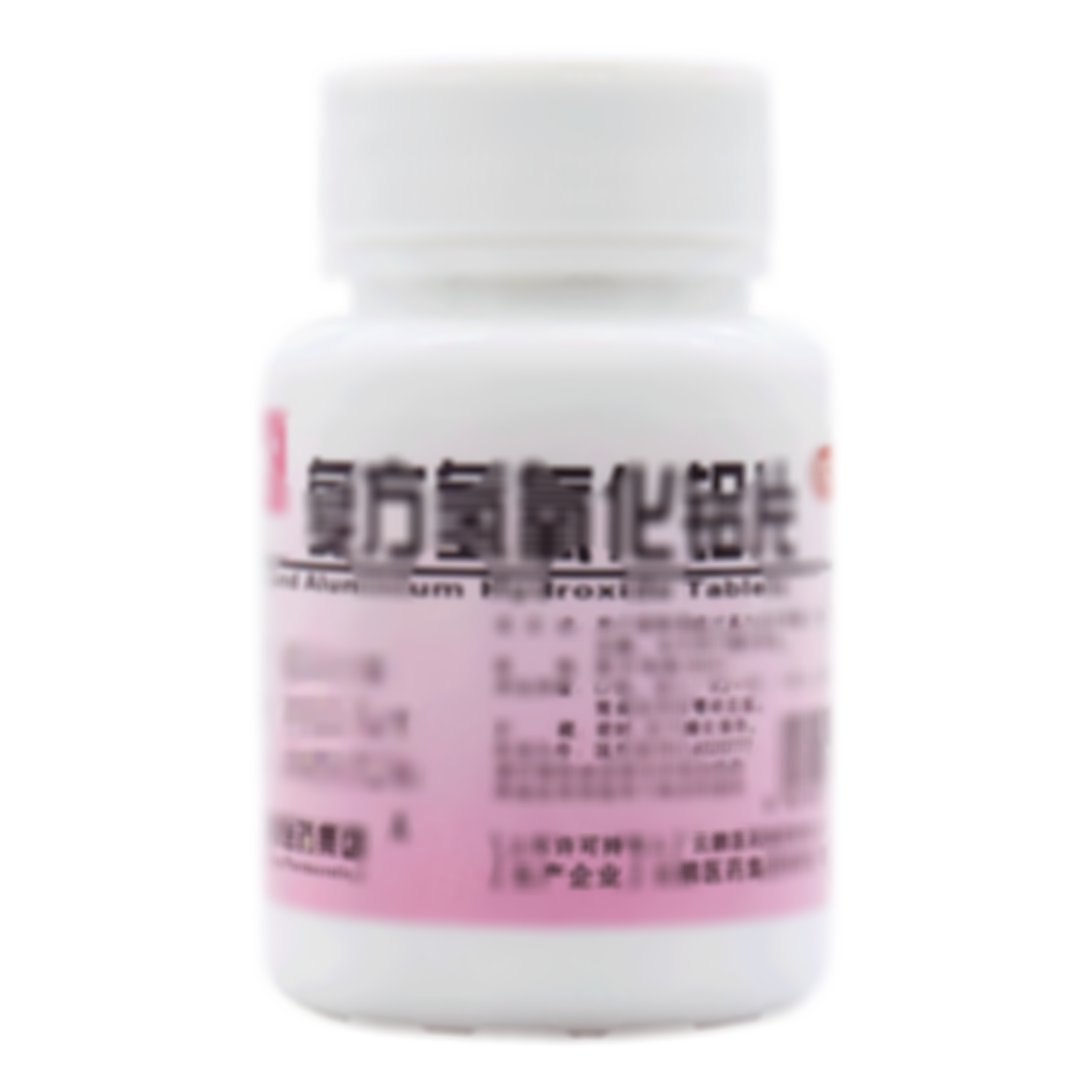 復(fù)方氫氧化鋁片