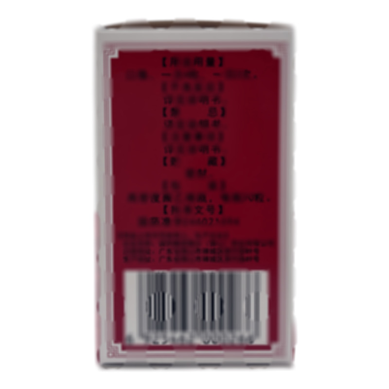 養(yǎng)血生發(fā)膠囊 - 德眾藥業(yè)