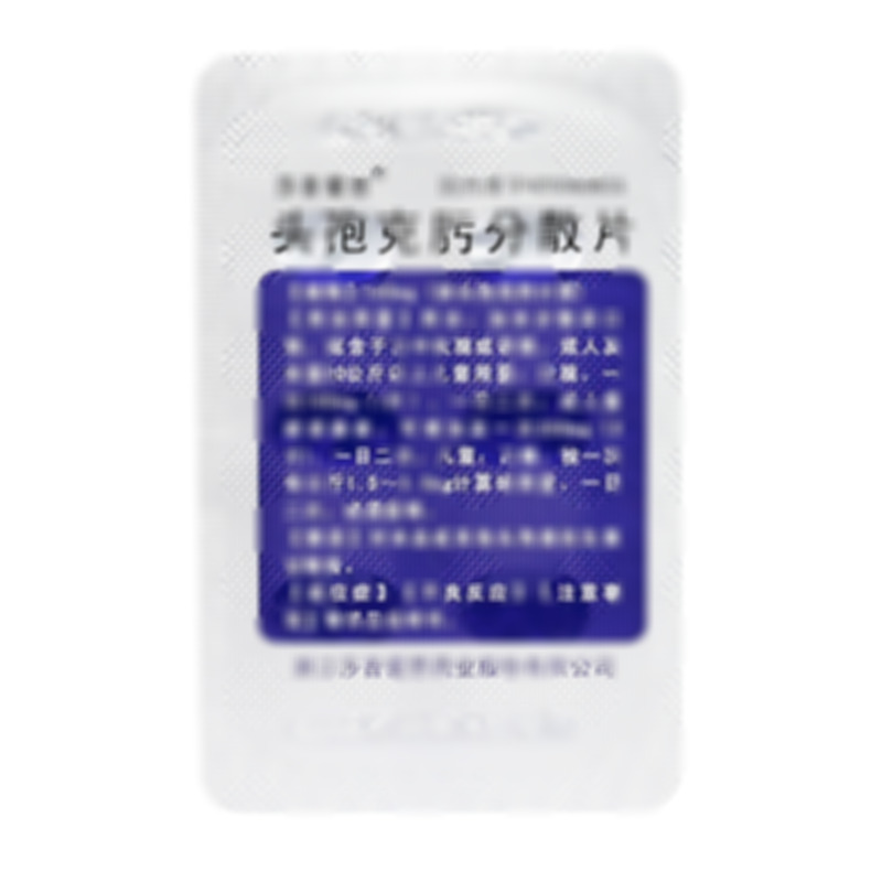 頭孢克肟分散片 - 浙江莎普愛思