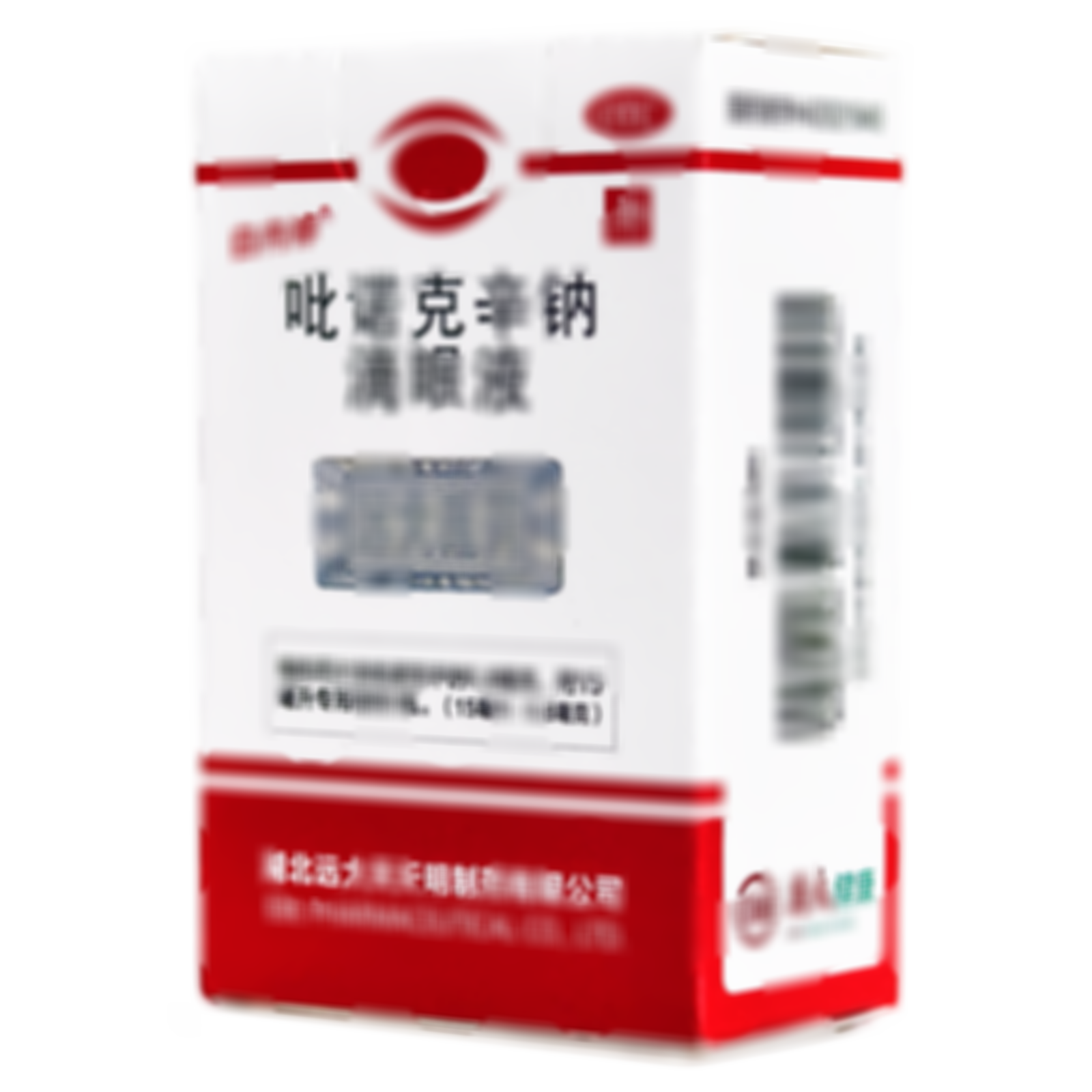 吡諾克辛鈉滴眼液