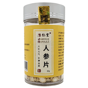 淮仁堂 人參片價(jià)格(淮仁堂 人參片多少錢)