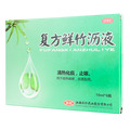 復(fù)方鮮竹瀝液價(jià)格(復(fù)方鮮竹瀝液多少錢)