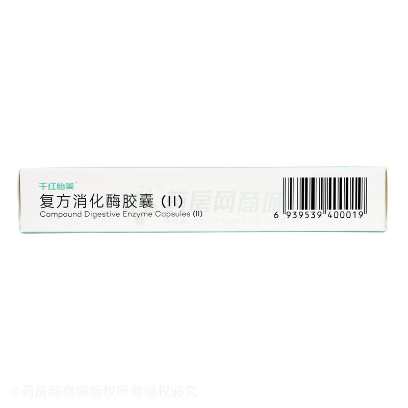 千紅怡美 復(fù)方消化酶膠囊(Ⅱ) - 常州千紅