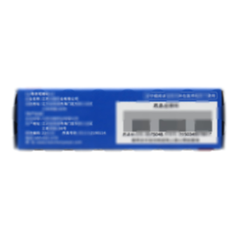 氧氟沙星滴眼液