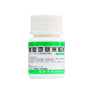 醋酸地塞米松片價格(醋酸地塞米松片多少錢)