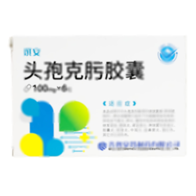 琪安 頭孢克肟膠囊 - 齊魯安替