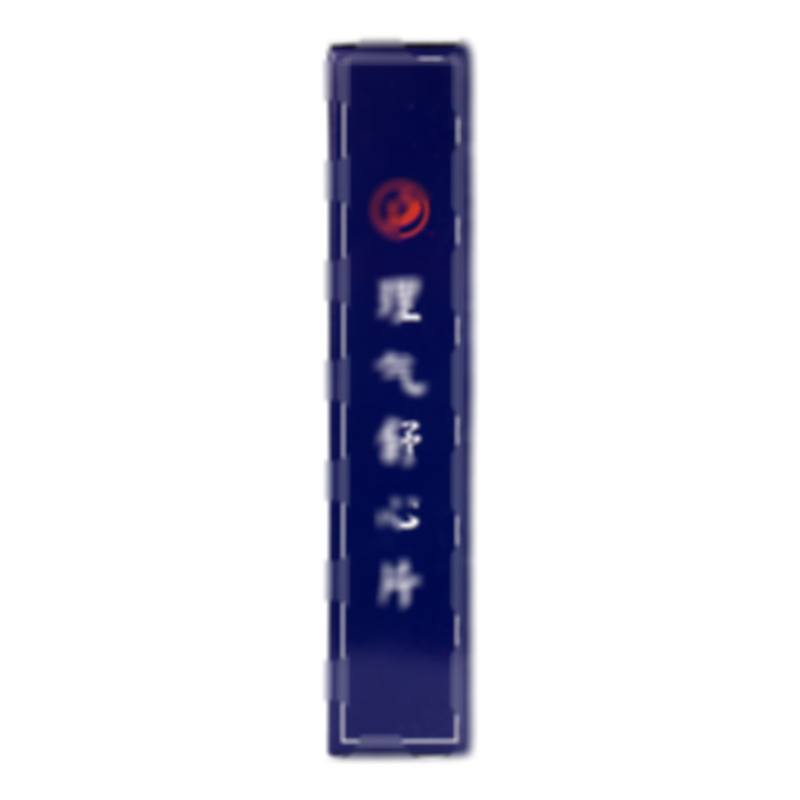 理氣舒心片 - 通化永基