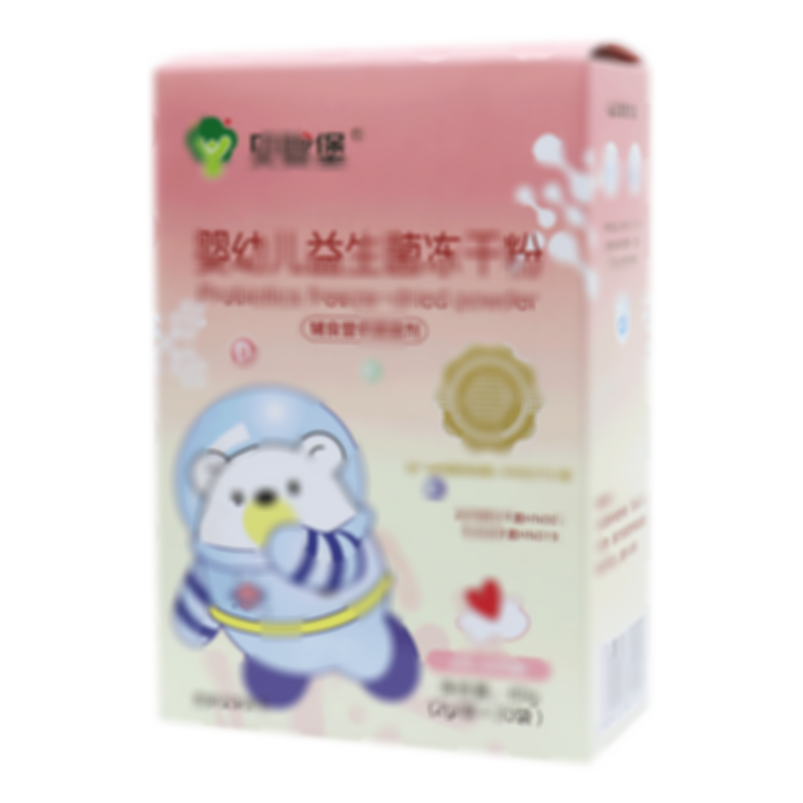 嬰幼兒益生菌凍干粉