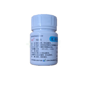 復(fù)方利血平片價(jià)格(復(fù)方利血平片多少錢(qián))