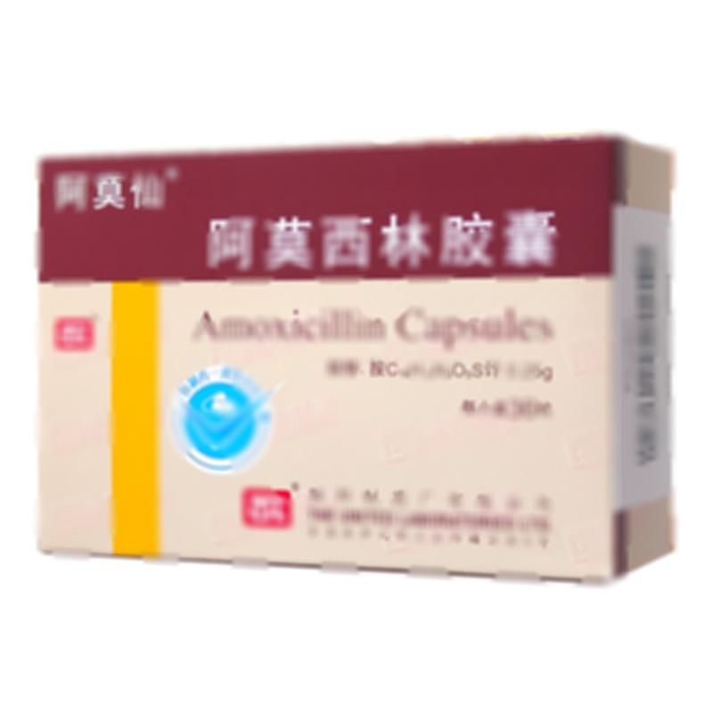 阿莫仙 阿莫西林膠囊 - 聯(lián)邦