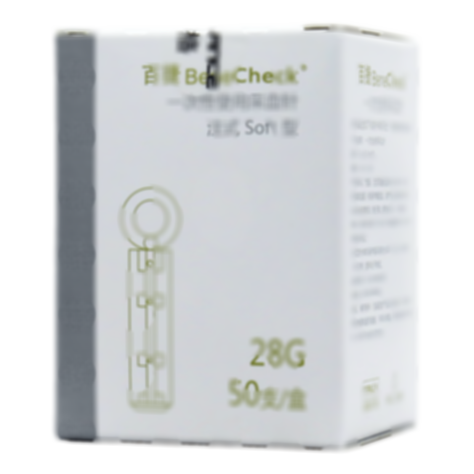 一次性使用采血針