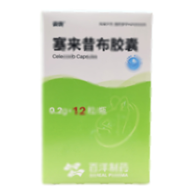 塞來(lái)昔布膠囊 - 青島百洋