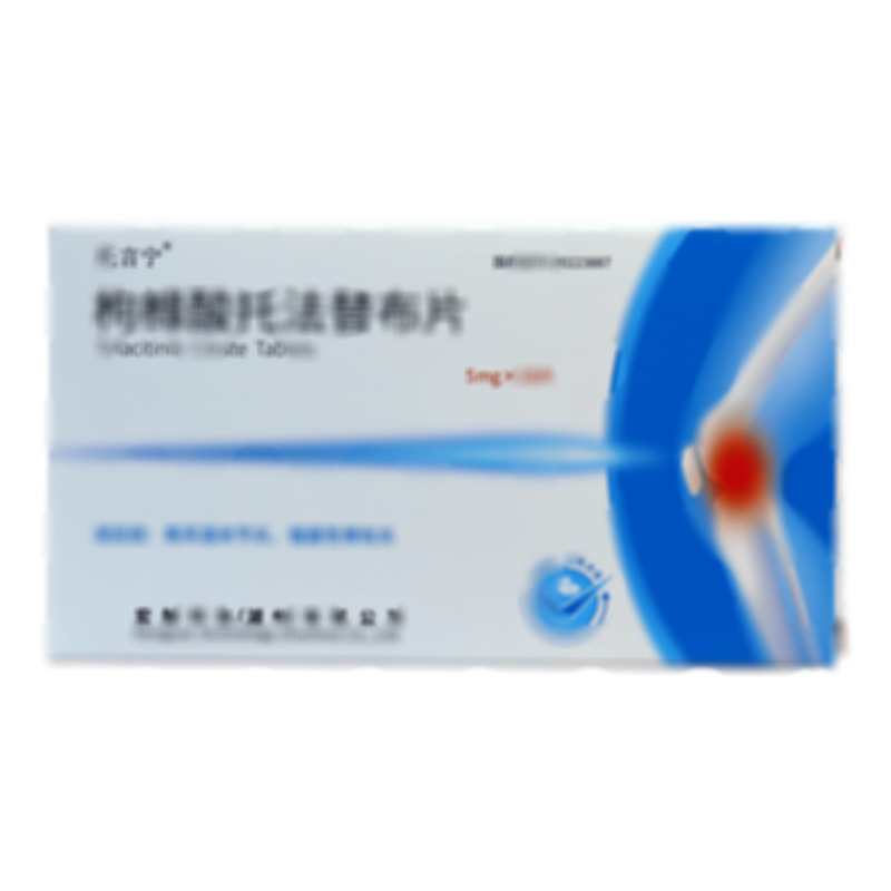 枸櫞酸托法替布片 - 杭州朱養(yǎng)心