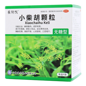 柴舒飲 小柴胡顆粒(云南海灃藥業(yè)有限公司)-海灃藥業(yè)