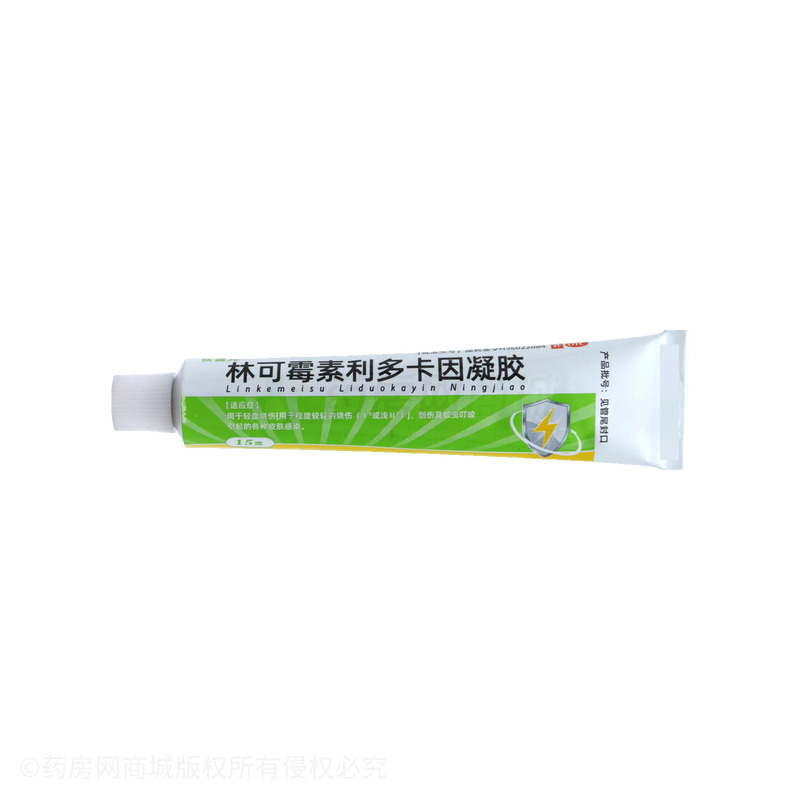 快捷克 林可霉素利多卡因凝膠 - 江西德成