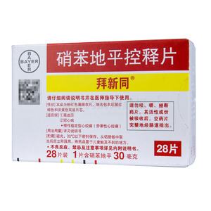 拜新同 硝苯地平控釋片價格(拜新同 硝苯地平控釋片多少錢)