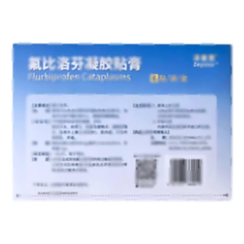 澤普思 氟比洛芬凝膠貼膏 - MIKASASEIYAKUCO.,LTDKAKEGAWAFACTORY