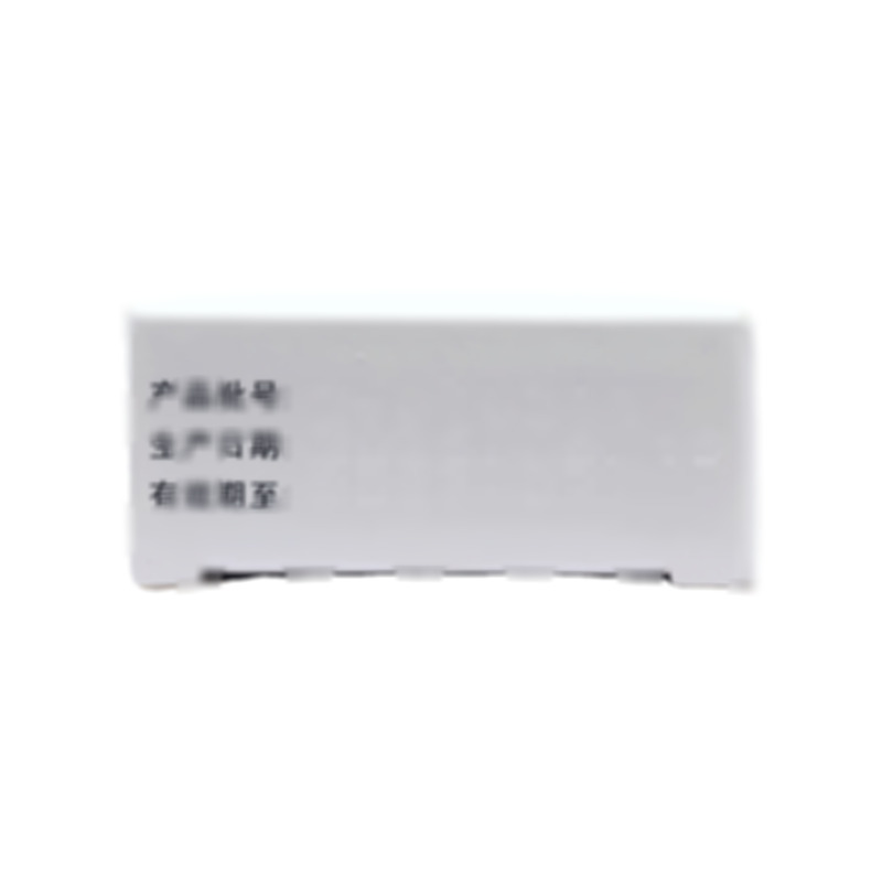 甲潑尼龍片 - 瀚暉制藥