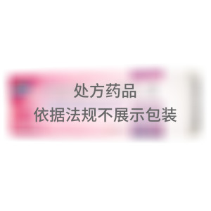   丙酸氯倍他索乳膏 