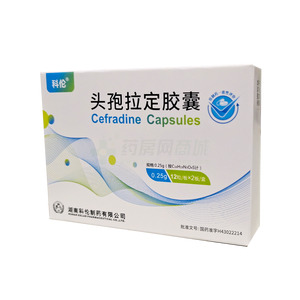 科倫 頭孢拉定膠囊價(jià)格(科倫 頭孢拉定膠囊多少錢(qián))