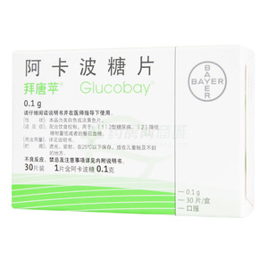 拜唐蘋 阿卡波糖片價格(拜唐蘋 阿卡波糖片多少錢)