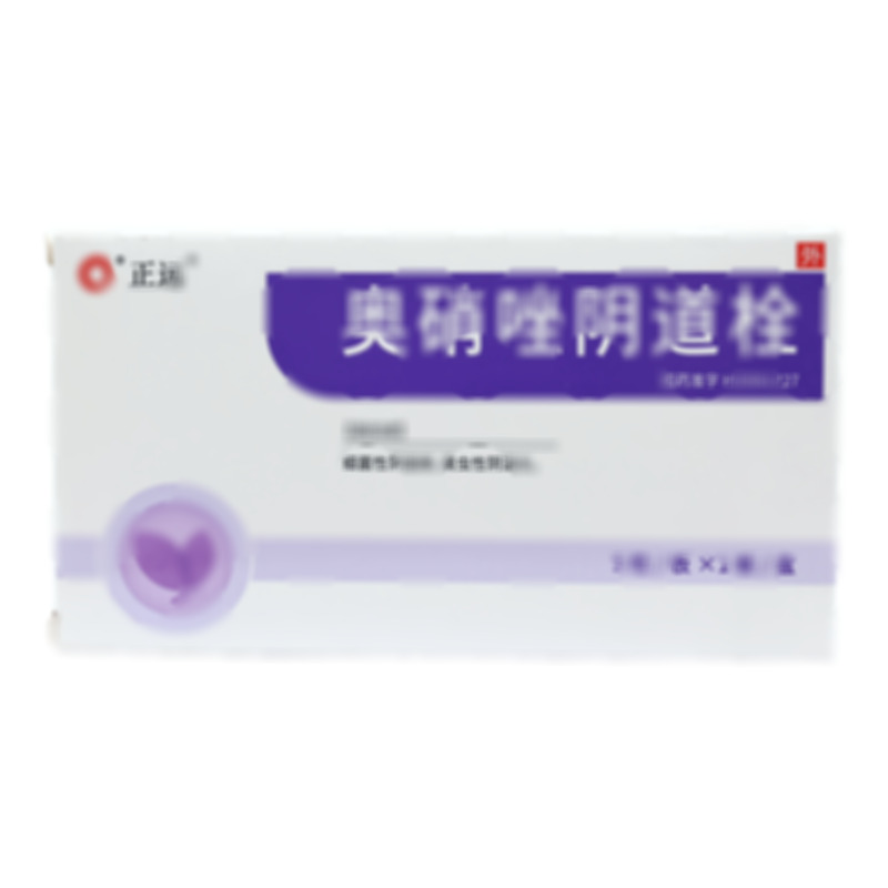 美爾凱 奧硝唑陰道栓 - 方盛制藥
