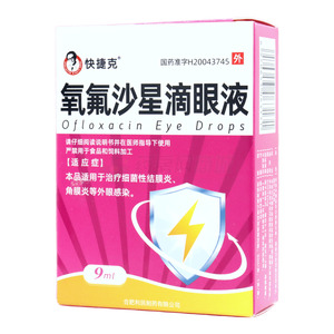 快捷克 氧氟沙星滴眼液價格(快捷克 氧氟沙星滴眼液多少錢)