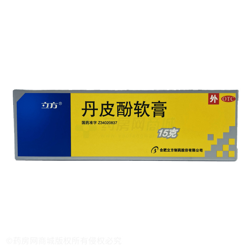 立方 丹皮酚軟膏 - 合肥立方