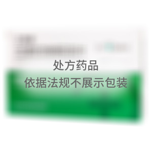   兰悉多 兰索拉唑肠溶片 