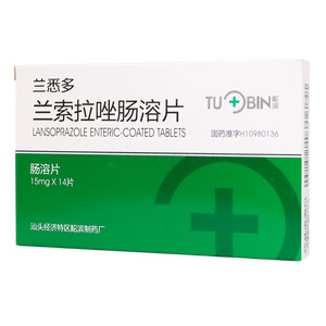 蘭悉多 蘭索拉唑腸溶片價格(蘭悉多 蘭索拉唑腸溶片多少錢)