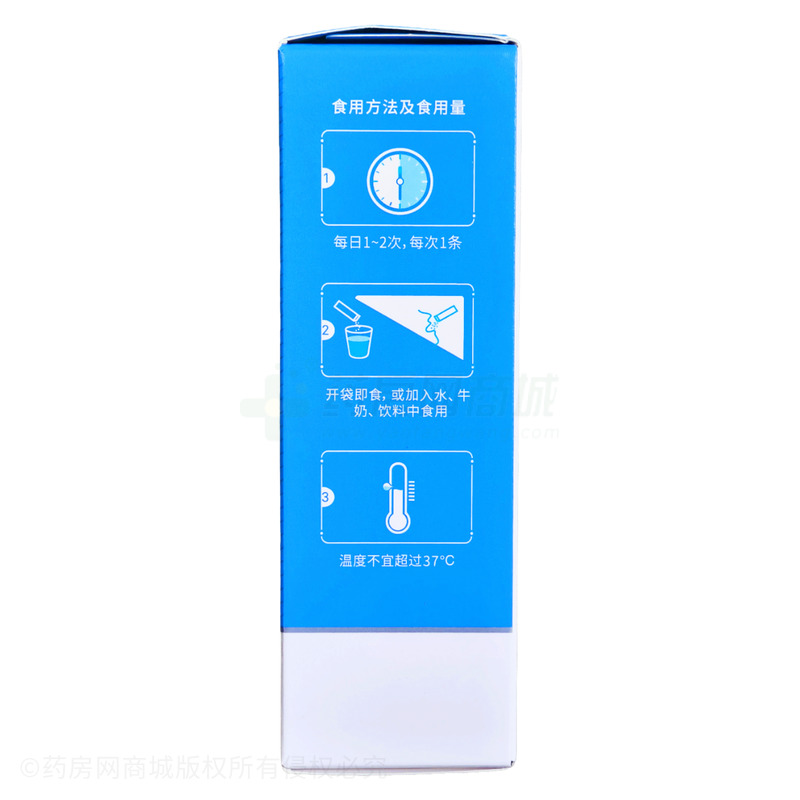 益生菌固體飲料