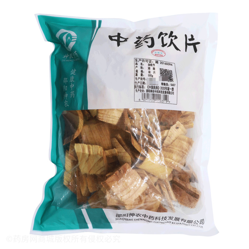 油松節(jié) - 邵陽神農(nóng)