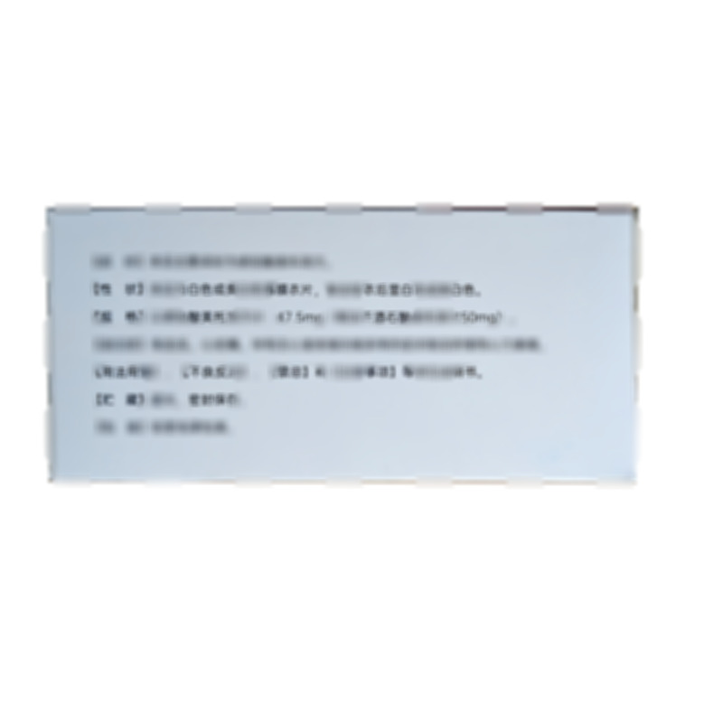 琥珀酸美托洛爾緩釋片 - 華益泰康