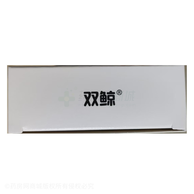 維生素D滴劑 - 雙鯨藥業(yè)