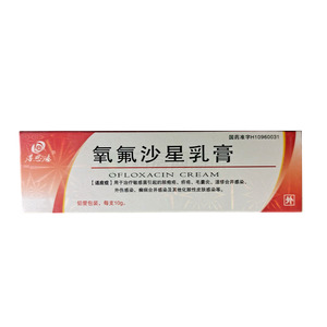 得恩德 氧氟沙星乳膏價(jià)格(得恩德 氧氟沙星乳膏多少錢)