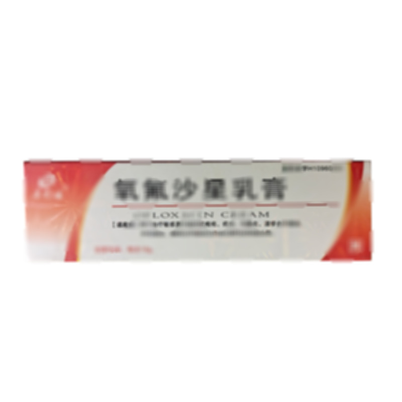 得恩德 氧氟沙星乳膏 - 得恩德制藥