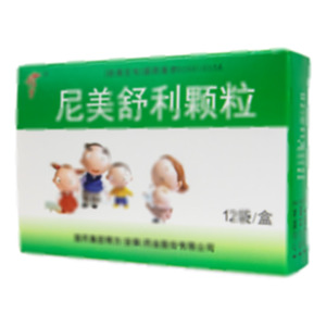 尼美舒利顆粒(國藥集團(tuán)精方(安徽)藥業(yè)股份有限公司)-安徽精方