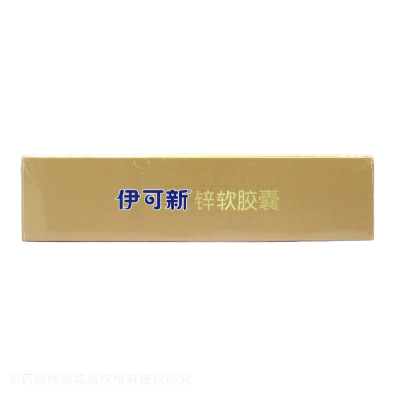 伊可新 鋅軟膠囊 - 威海百合