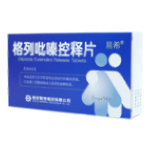 格列吡嗪控釋片(南京易亨制藥有限公司)-南京易亨