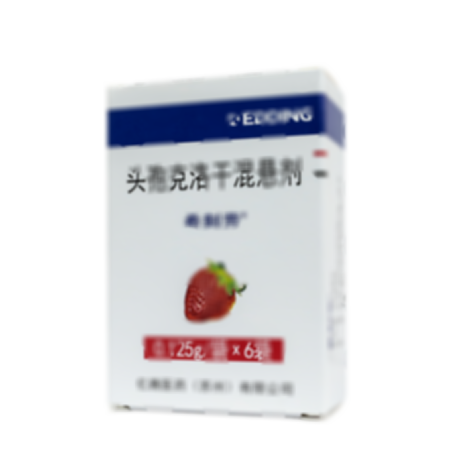 頭孢克洛干混懸劑