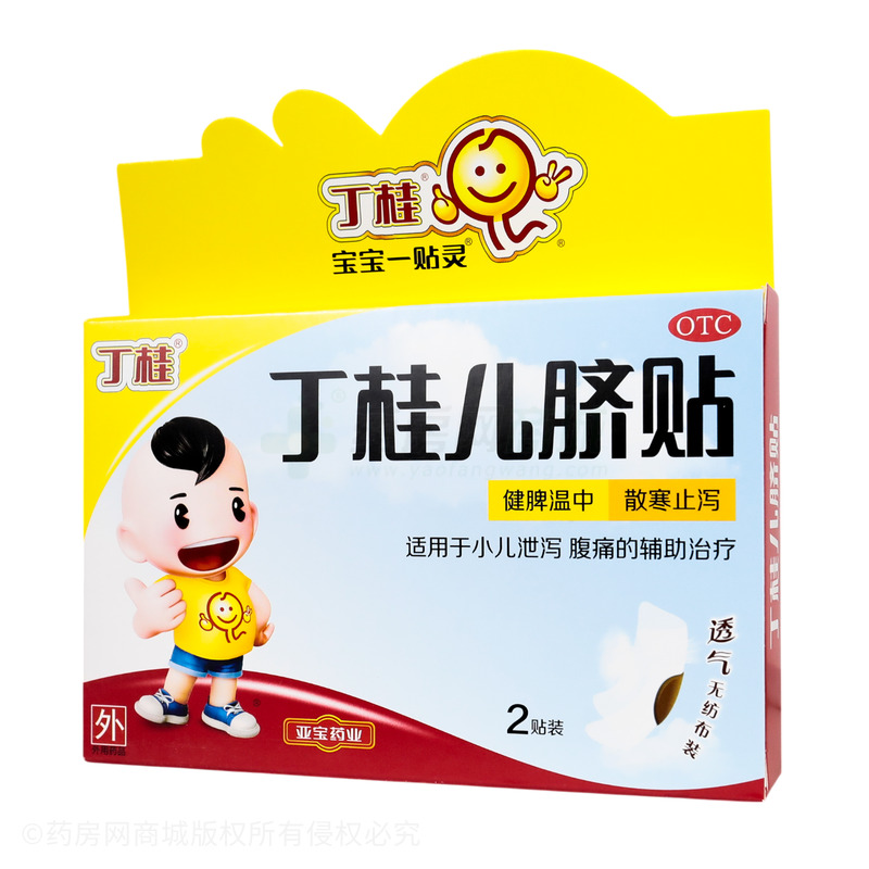 丁桂兒臍貼 - 亞寶藥業(yè)