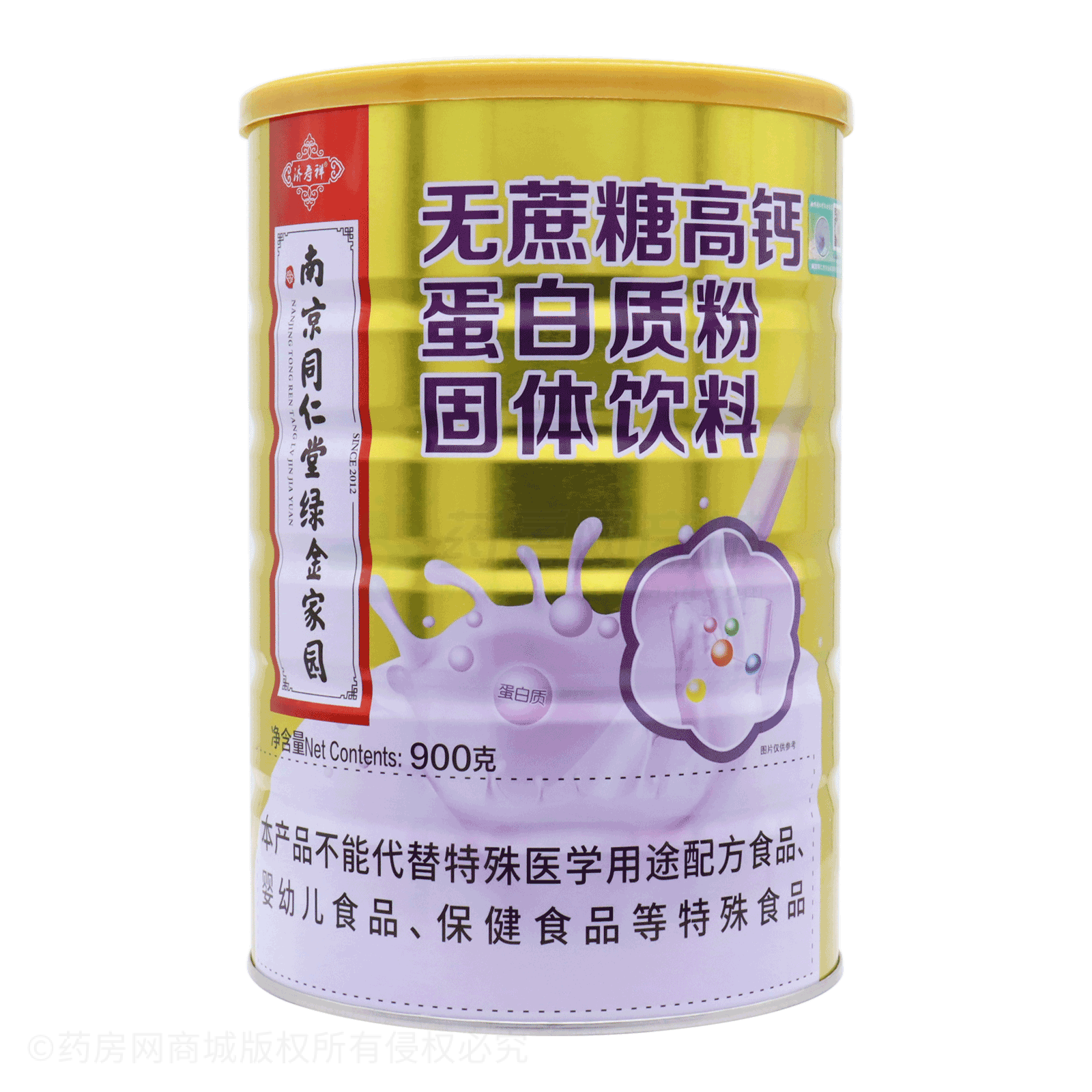 無蔗糖高鈣蛋白質(zhì)粉固體飲料