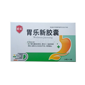 盾克 胃樂新膠囊價格(盾克 胃樂新膠囊多少錢)
