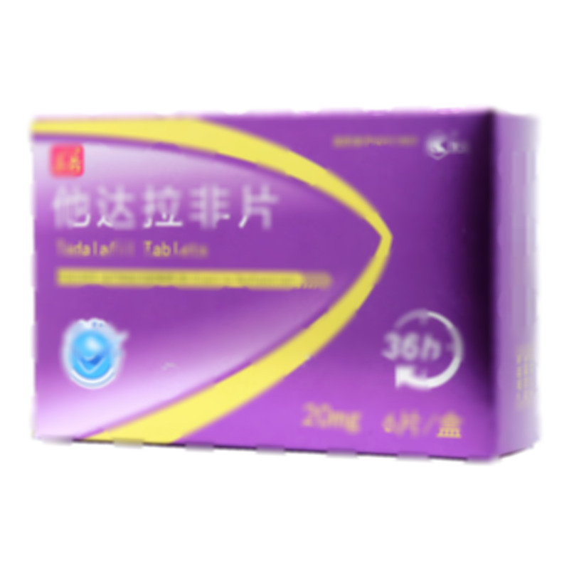 他達拉非片 - 魯抗賽特