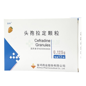 頭孢拉定顆粒價(jià)格(頭孢拉定顆粒多少錢)