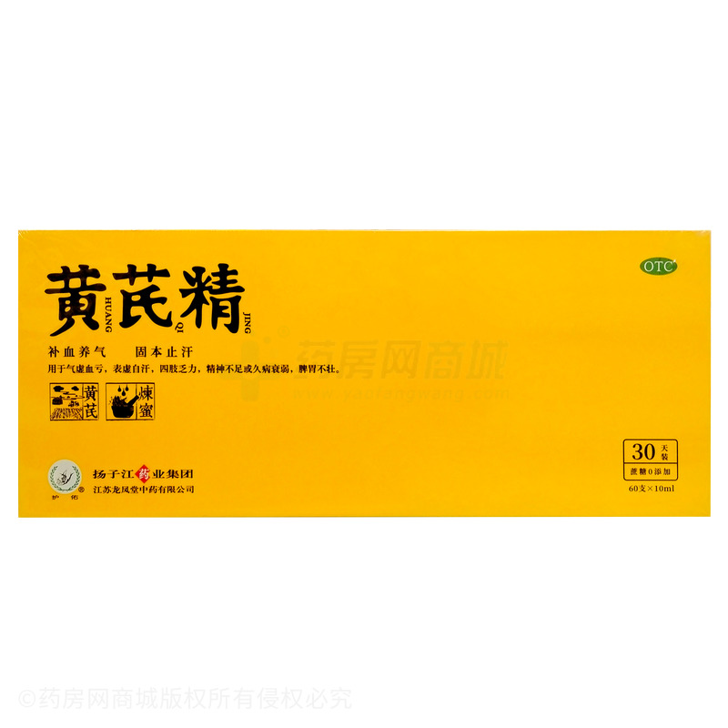 黃芪精 - 龍鳳堂中藥