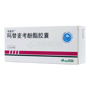 嗎替麥考酚酯膠囊價格(嗎替麥考酚酯膠囊多少錢)