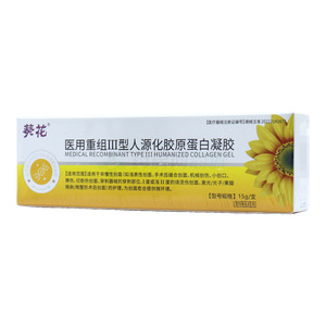 醫(yī)用重組Ⅲ型人源化膠原蛋白凝膠(湖南中祺生物技術(shù)有限公司)-湖南中祺