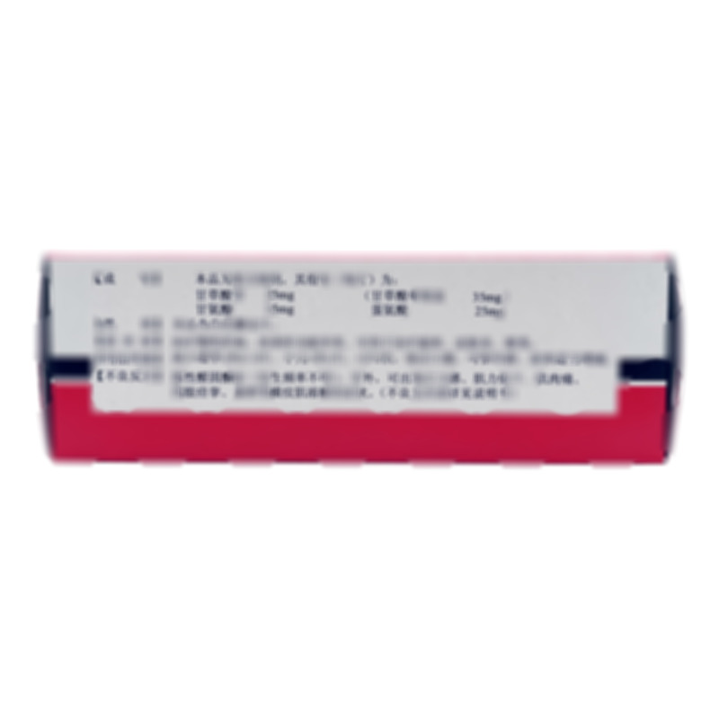 美能 復(fù)方甘草酸苷片 - Akiyama Jozai Co.,Ltd. Head Factory